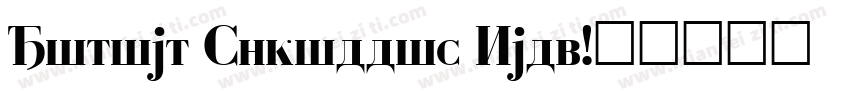 Minion Cyrillic Bold字体转换